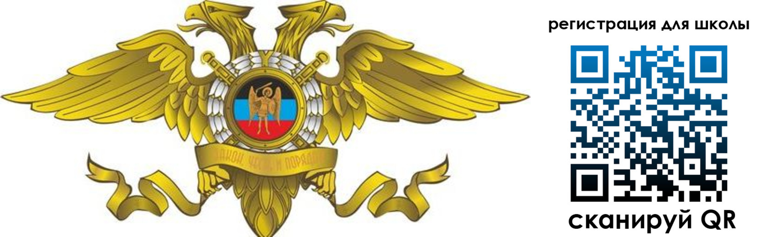 прописка 2025 в Воткинске
