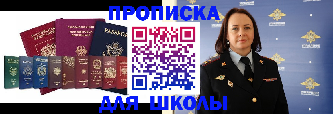 временная регистрация надежно в Воткинске